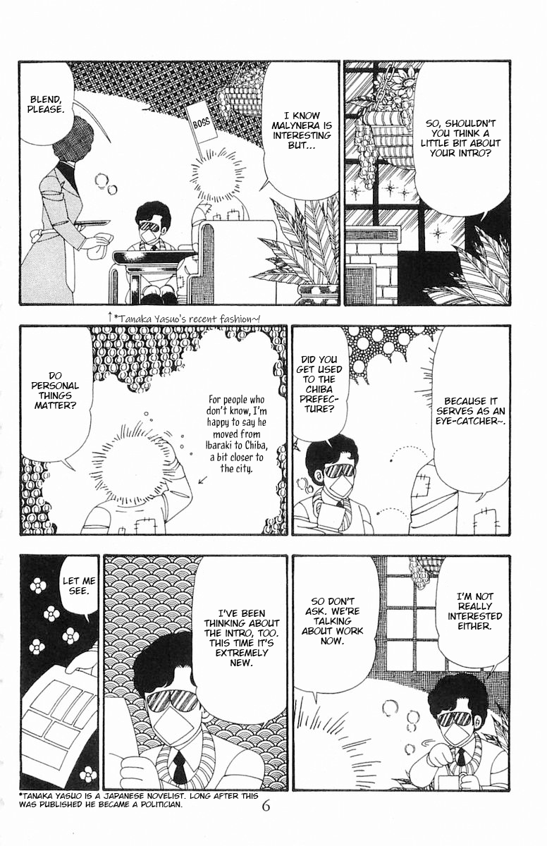 Read Patalliro! chapter 100 image 5 on Lezhin