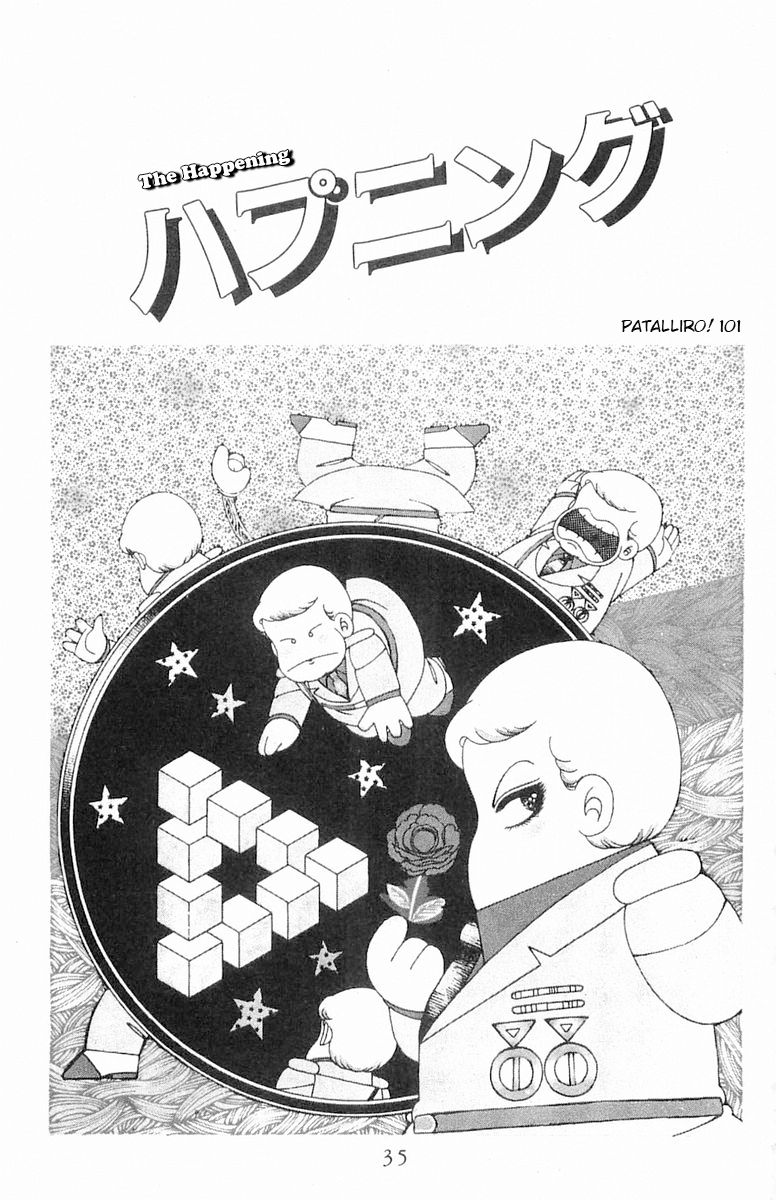 Read Patalliro! chapter 101 image 1 on Lezhin