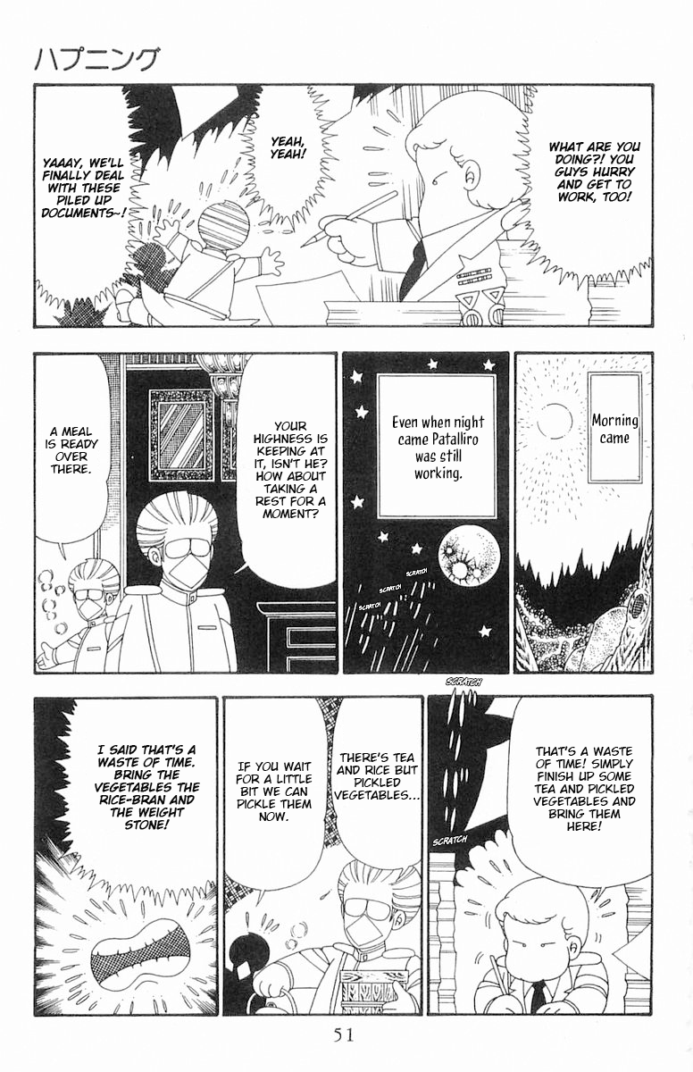 Read Patalliro! chapter 101 image 17 on Lezhin