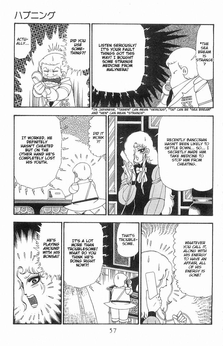 Read Patalliro! chapter 101 image 23 on Lezhin