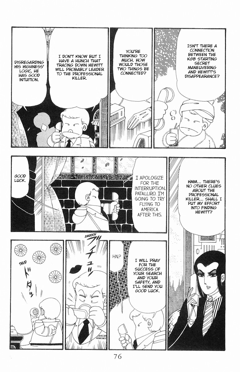 Read Patalliro! chapter 102 image 10 on Lezhin