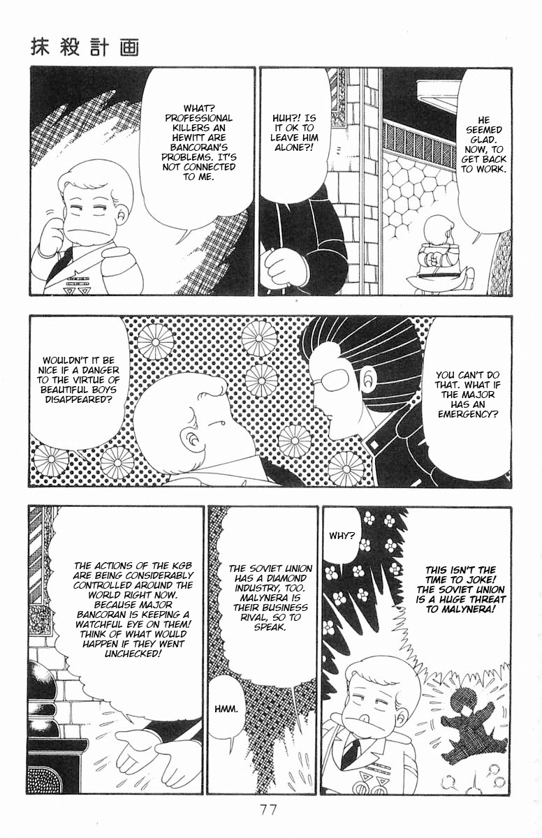 Read Patalliro! chapter 102 image 11 on Lezhin