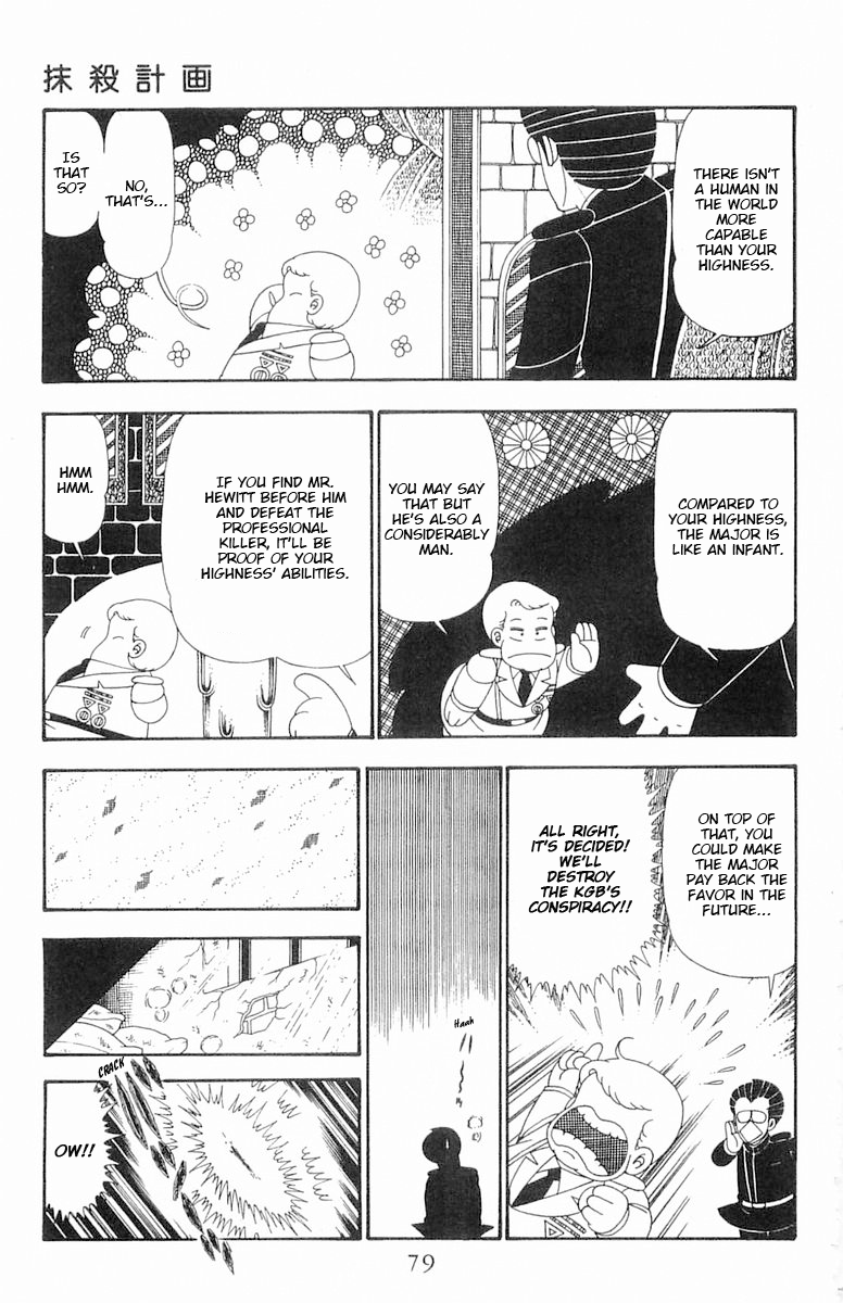Read Patalliro! chapter 102 image 13 on Lezhin