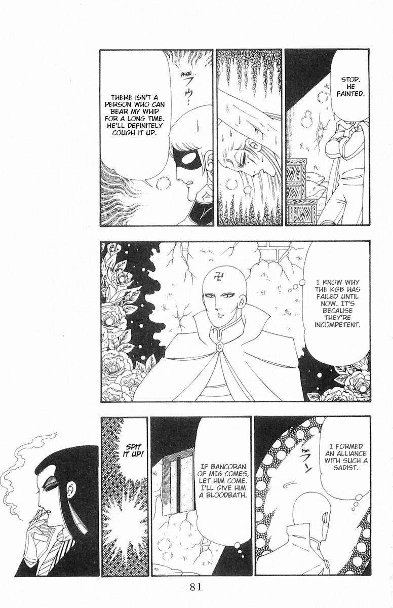 Read Patalliro! chapter 102 image 15 on Lezhin