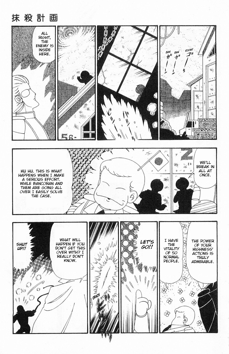 Read Patalliro! chapter 102 image 19 on Lezhin