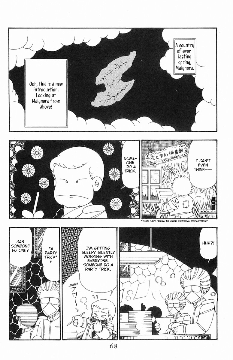 Read Patalliro! chapter 102 image 2 on Lezhin