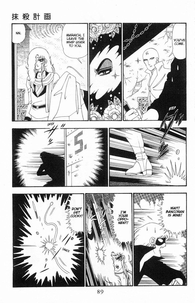 Read Patalliro! chapter 102 image 23 on Lezhin