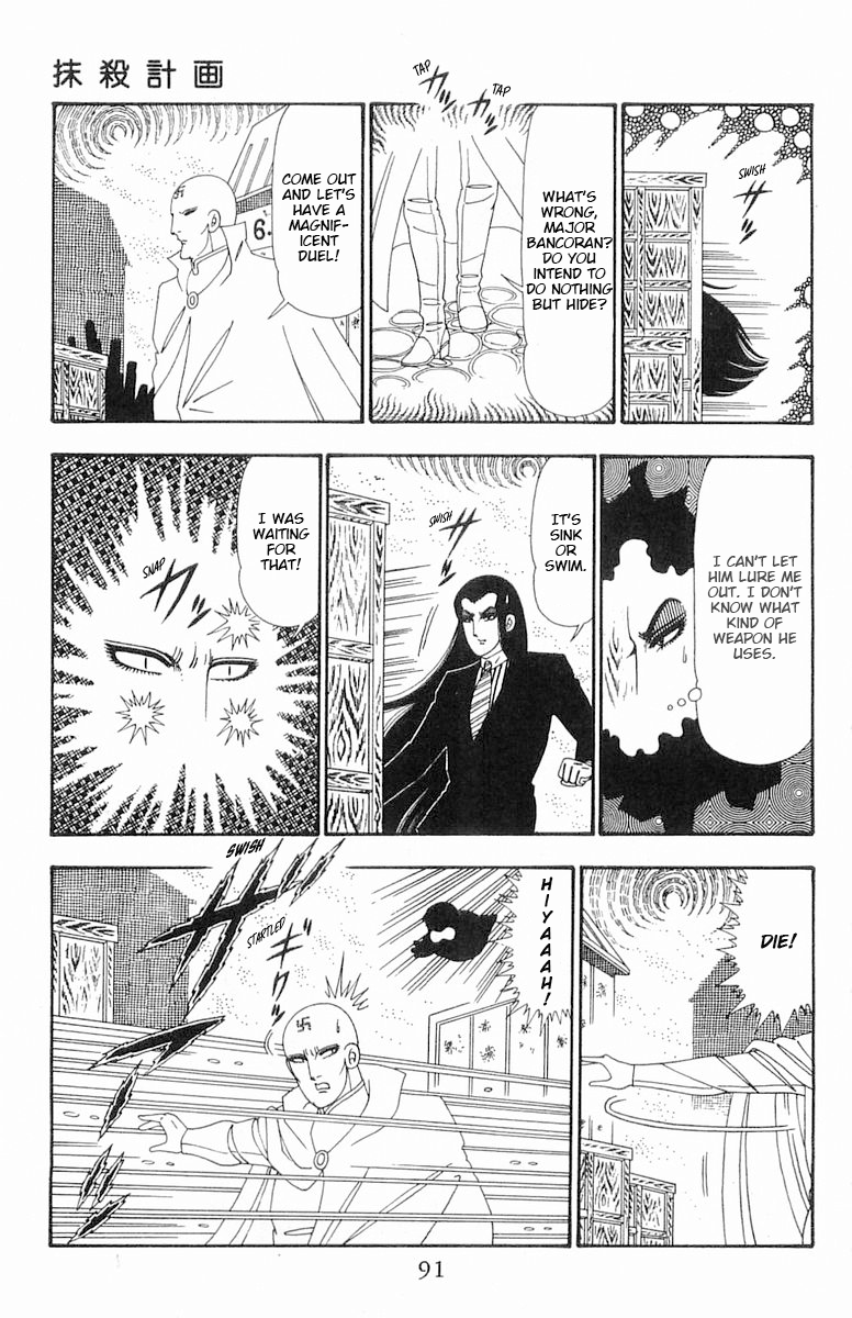 Read Patalliro! chapter 102 image 25 on Lezhin