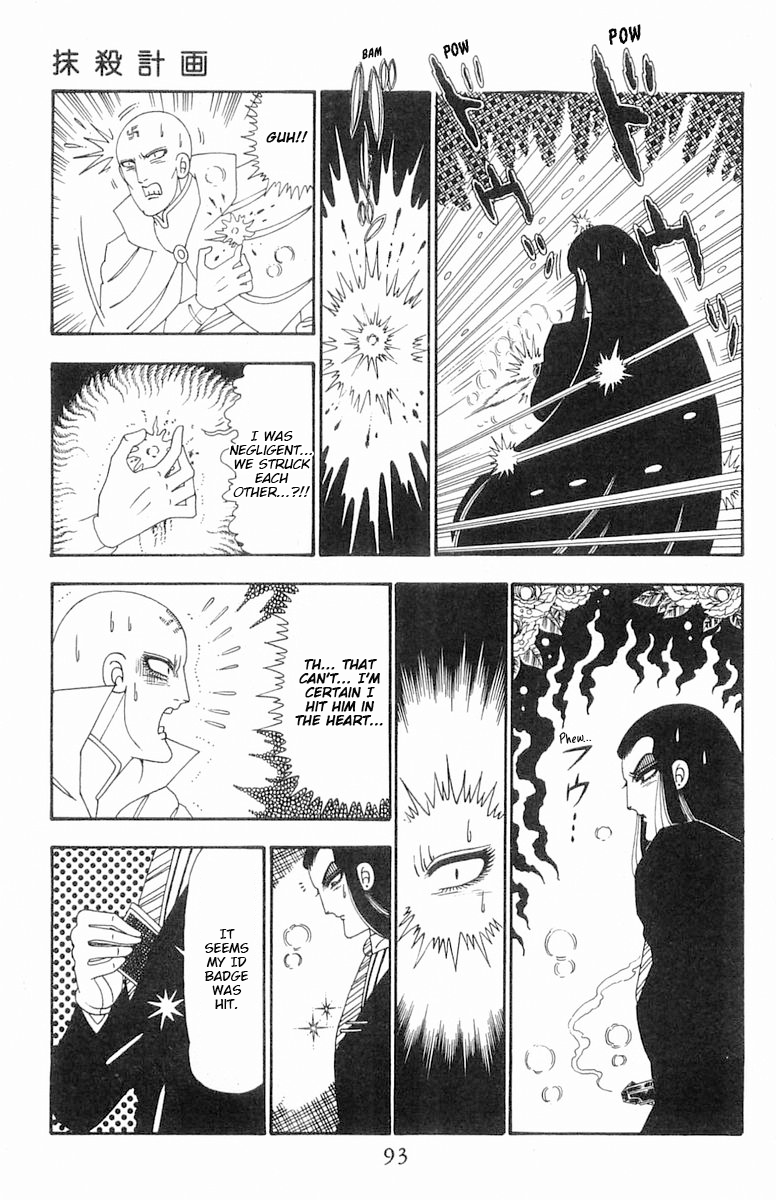 Read Patalliro! chapter 102 image 27 on Lezhin