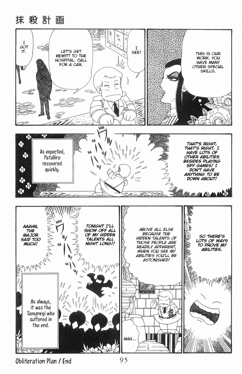 Read Patalliro! chapter 102 image 29 on Lezhin