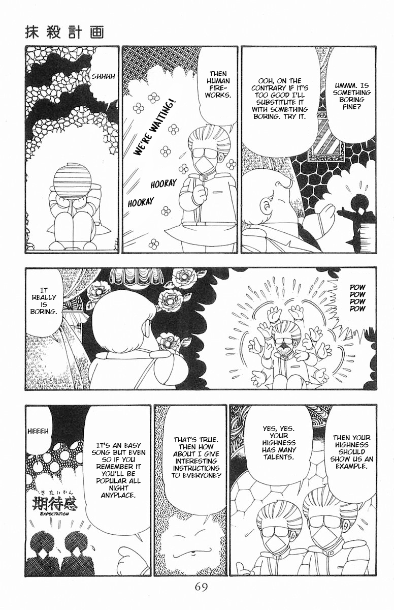 Read Patalliro! chapter 102 image 3 on Lezhin