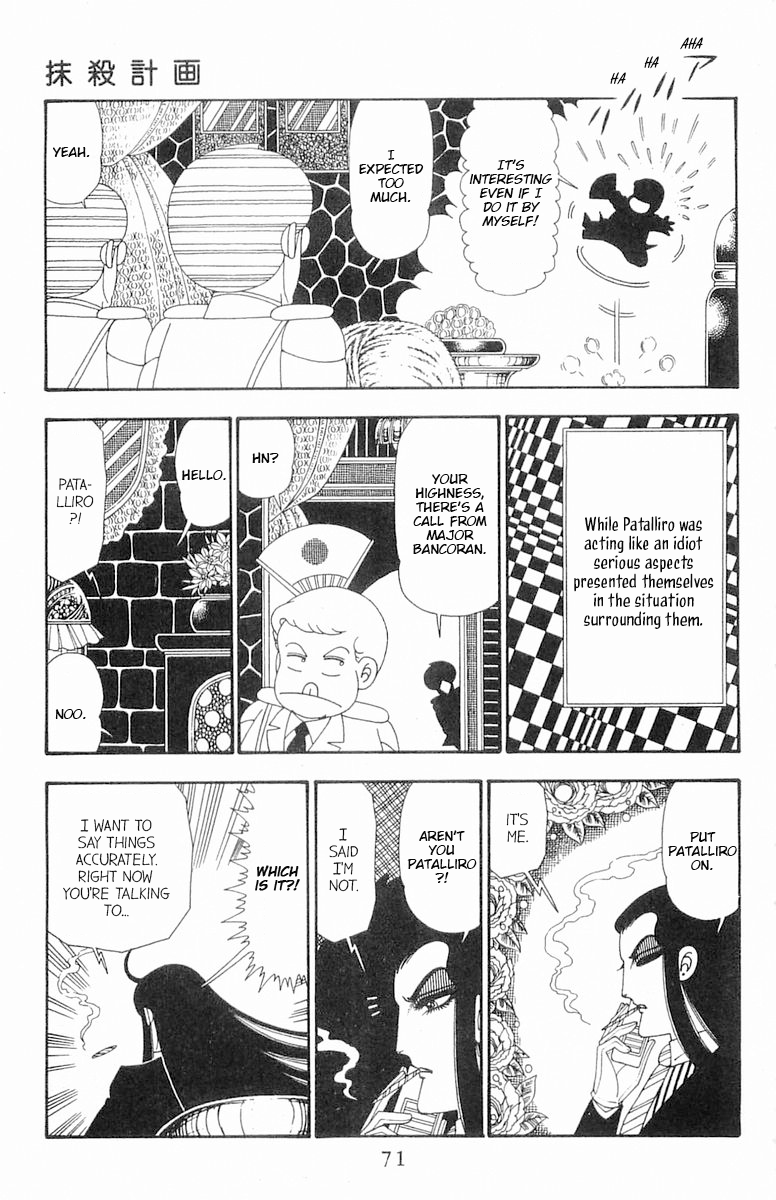 Read Patalliro! chapter 102 image 5 on Lezhin