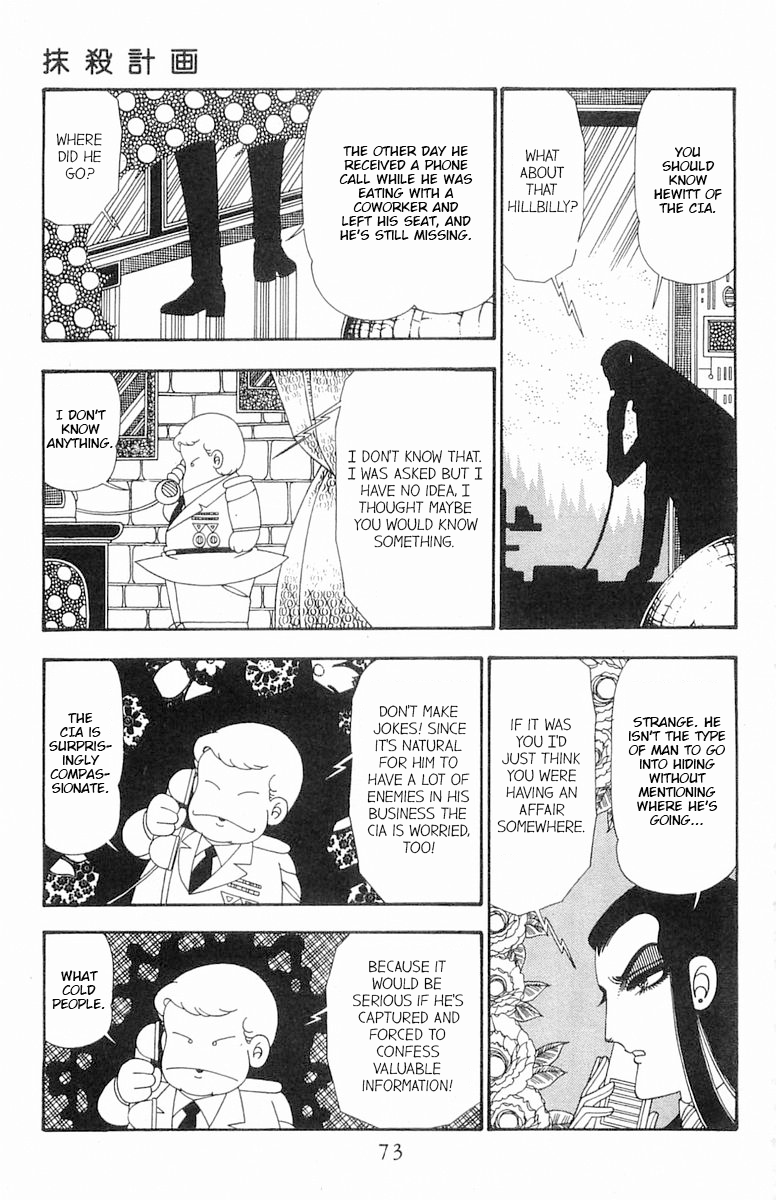 Read Patalliro! chapter 102 image 7 on Lezhin