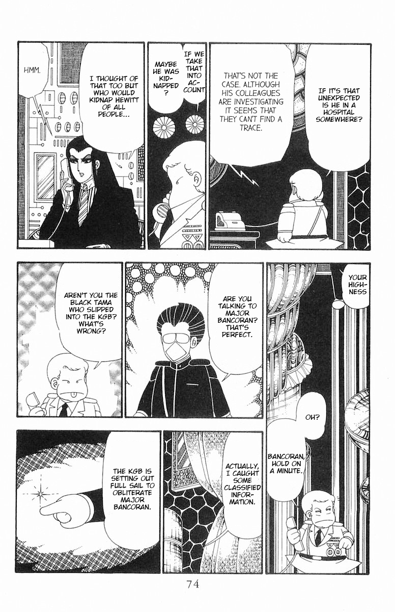 Read Patalliro! chapter 102 image 8 on Lezhin