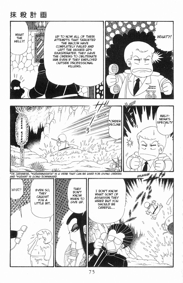Read Patalliro! chapter 102 image 9 on Lezhin