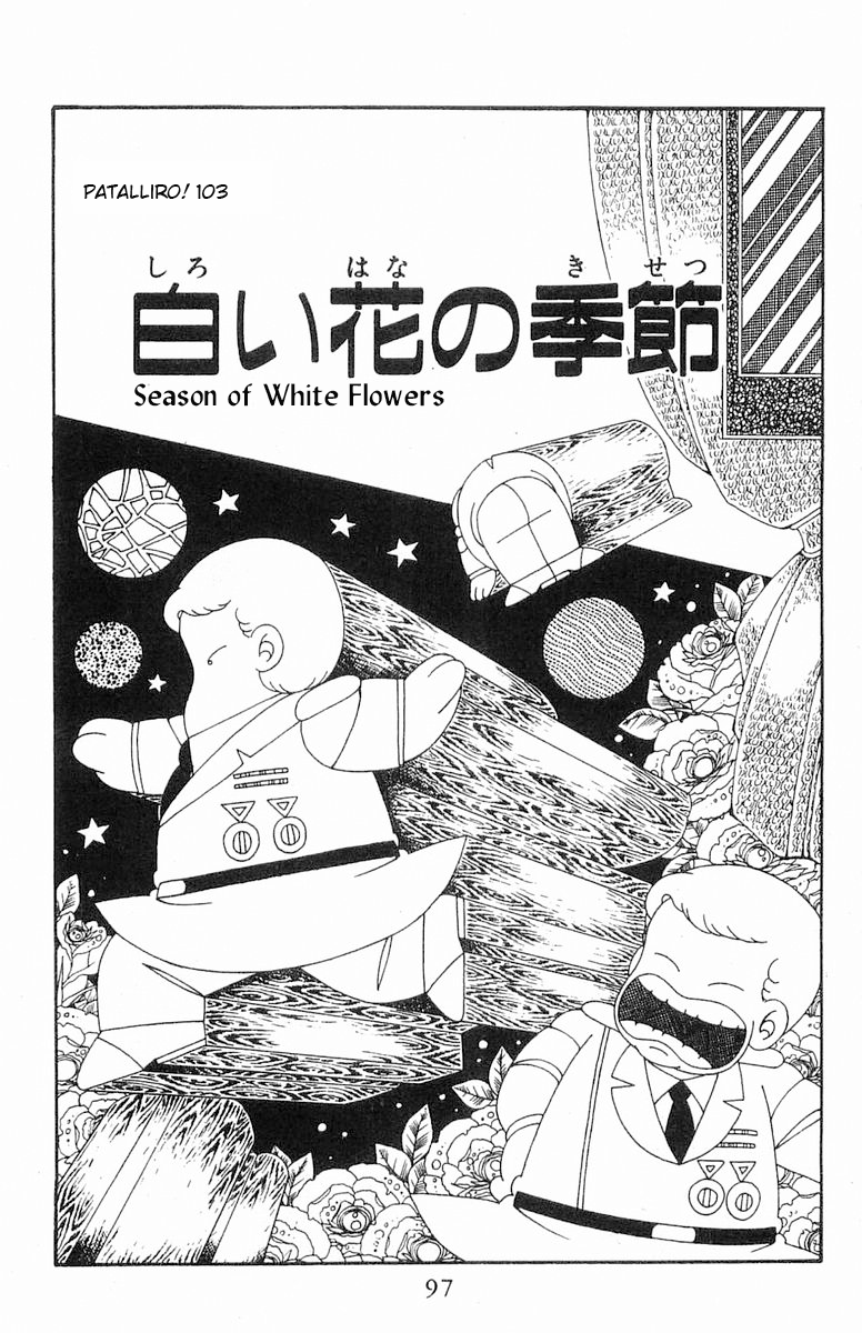 Read Patalliro! chapter 103 image 1 on Lezhin