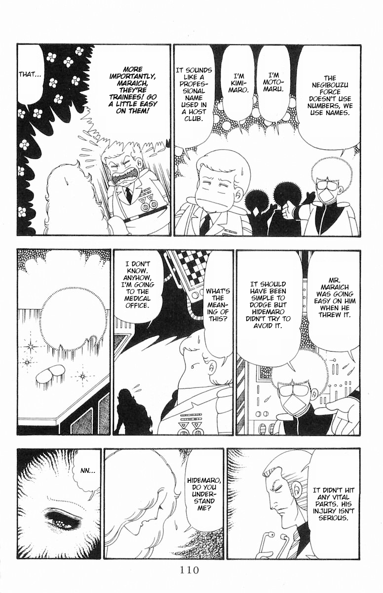 Read Patalliro! chapter 103 image 14 on Lezhin