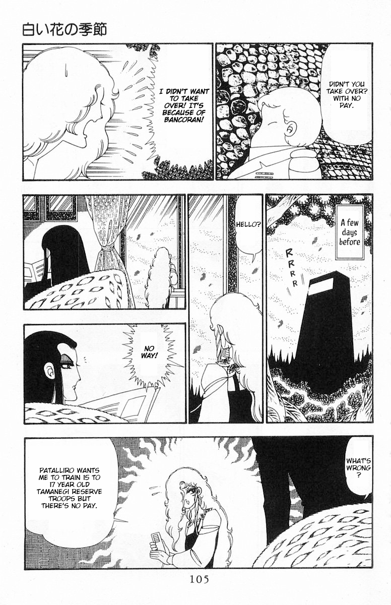 Read Patalliro! chapter 103 image 9 on Lezhin
