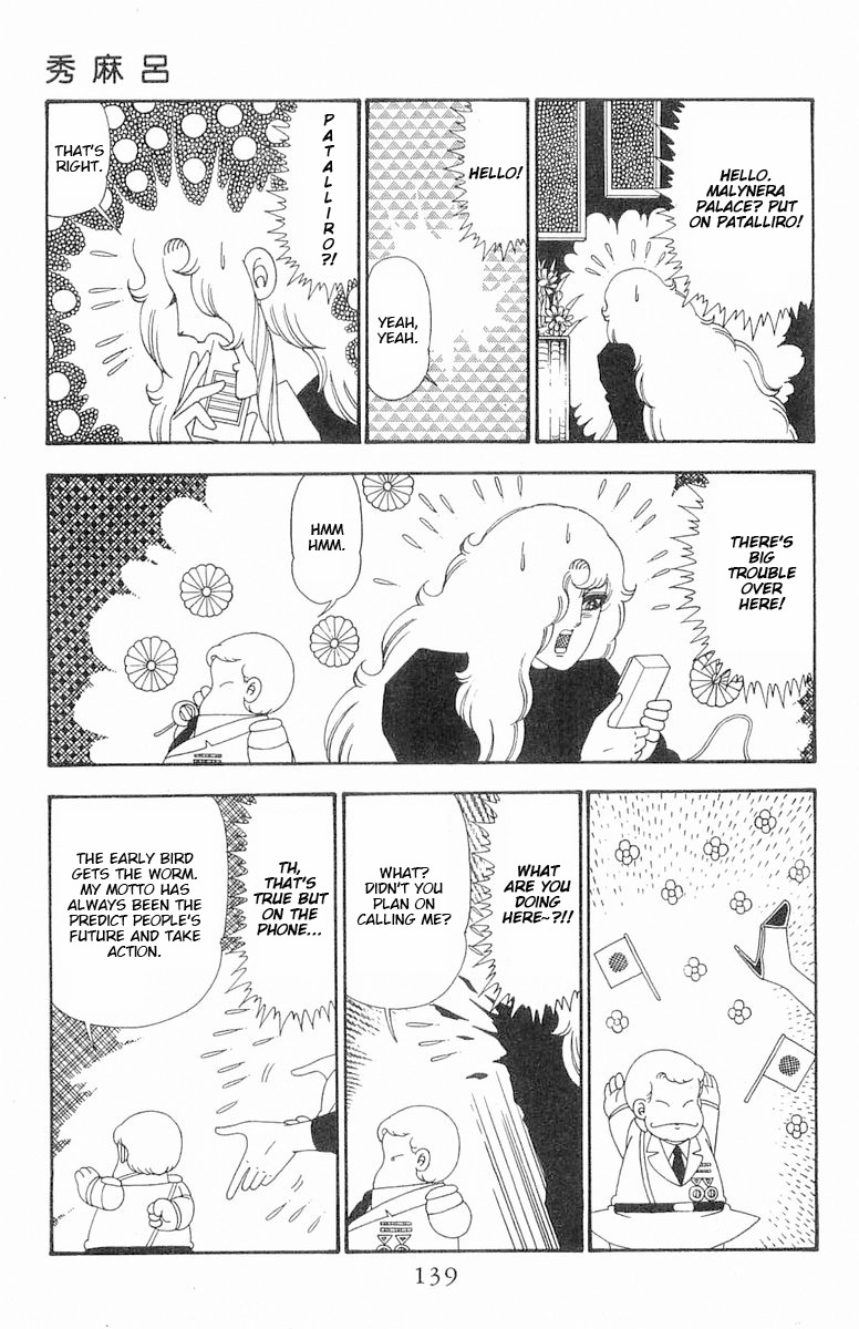 Read Patalliro! chapter 104 image 12 on Lezhin