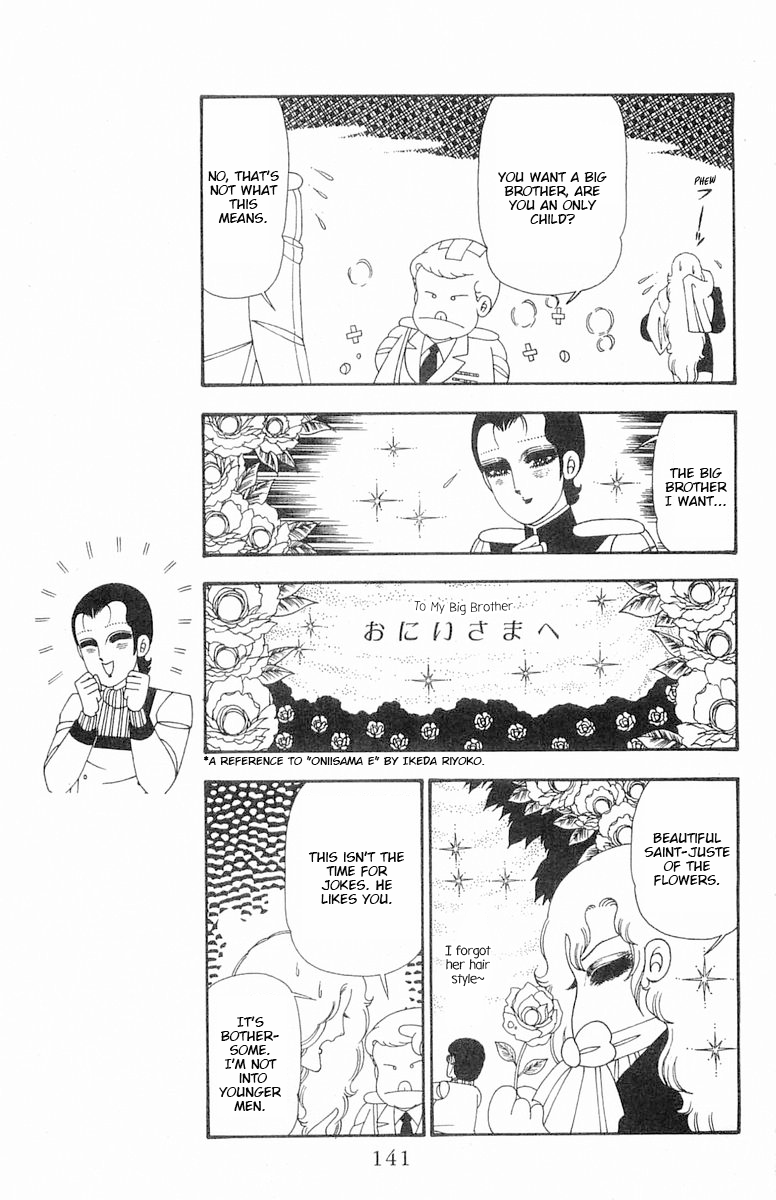 Read Patalliro! chapter 104 image 14 on Lezhin