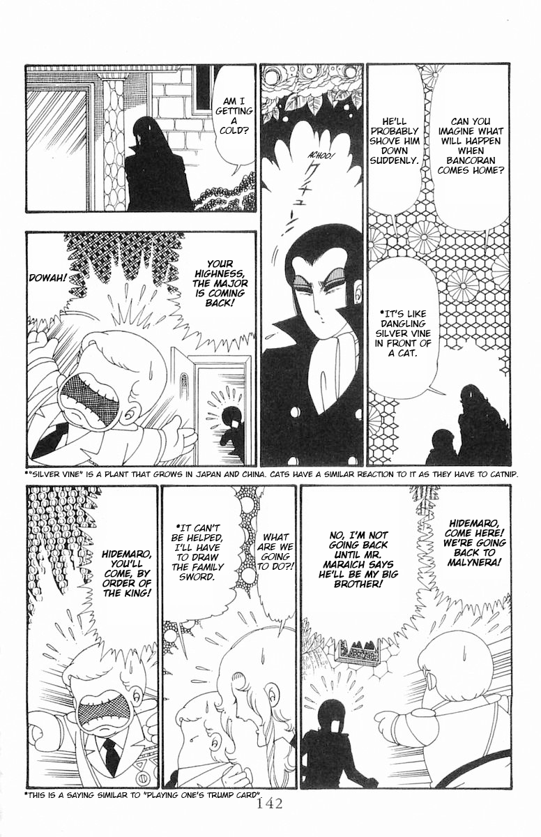 Read Patalliro! chapter 104 image 15 on Lezhin