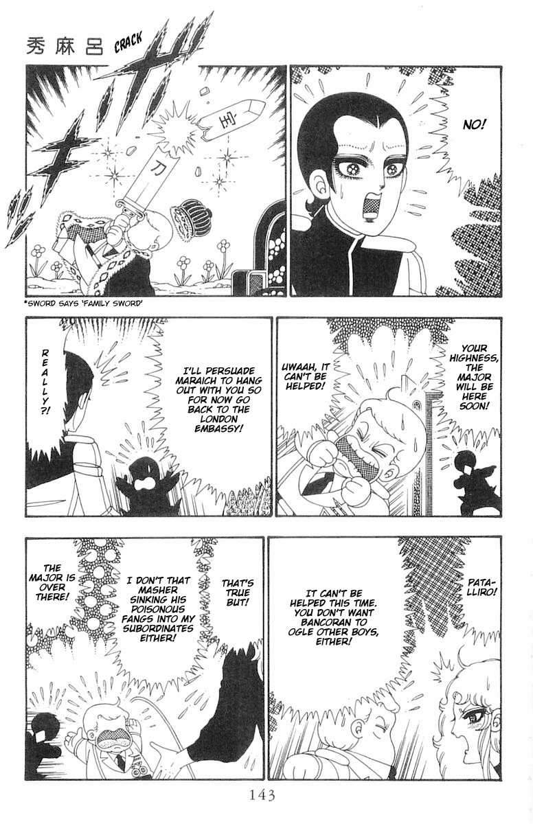 Read Patalliro! chapter 104 image 16 on Lezhin