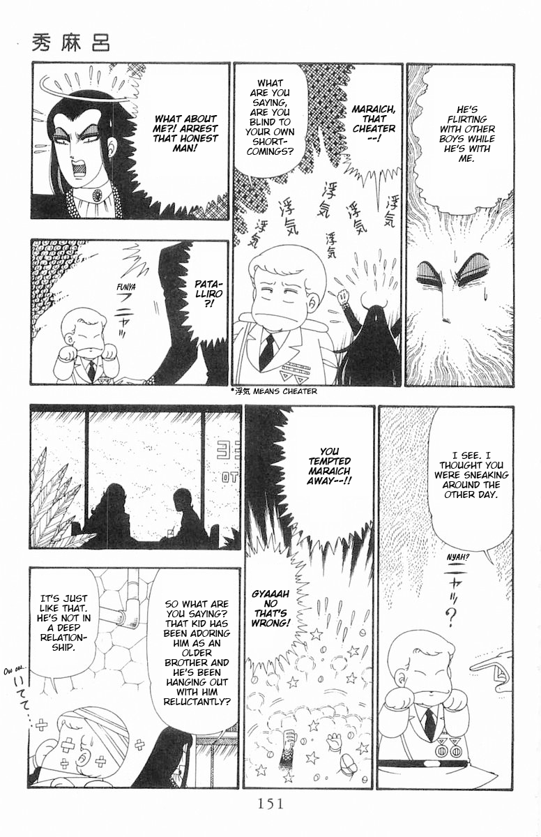 Read Patalliro! chapter 104 image 24 on Lezhin