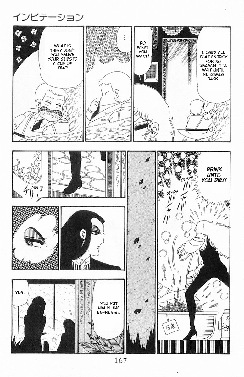 Read Patalliro! chapter 105 image 10 on Lezhin