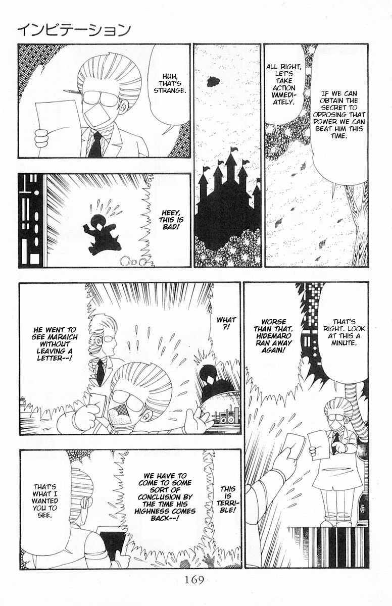 Read Patalliro! chapter 105 image 12 on Lezhin