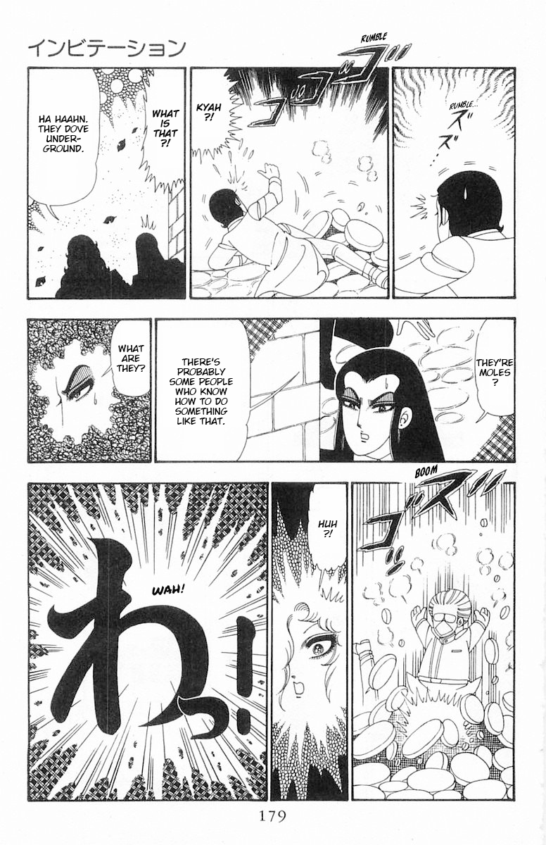 Read Patalliro! chapter 105 image 22 on Lezhin