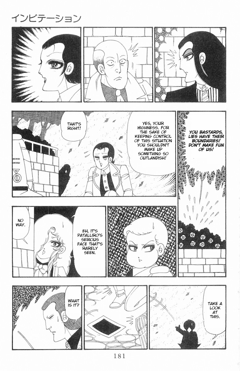 Read Patalliro! chapter 105 image 24 on Lezhin