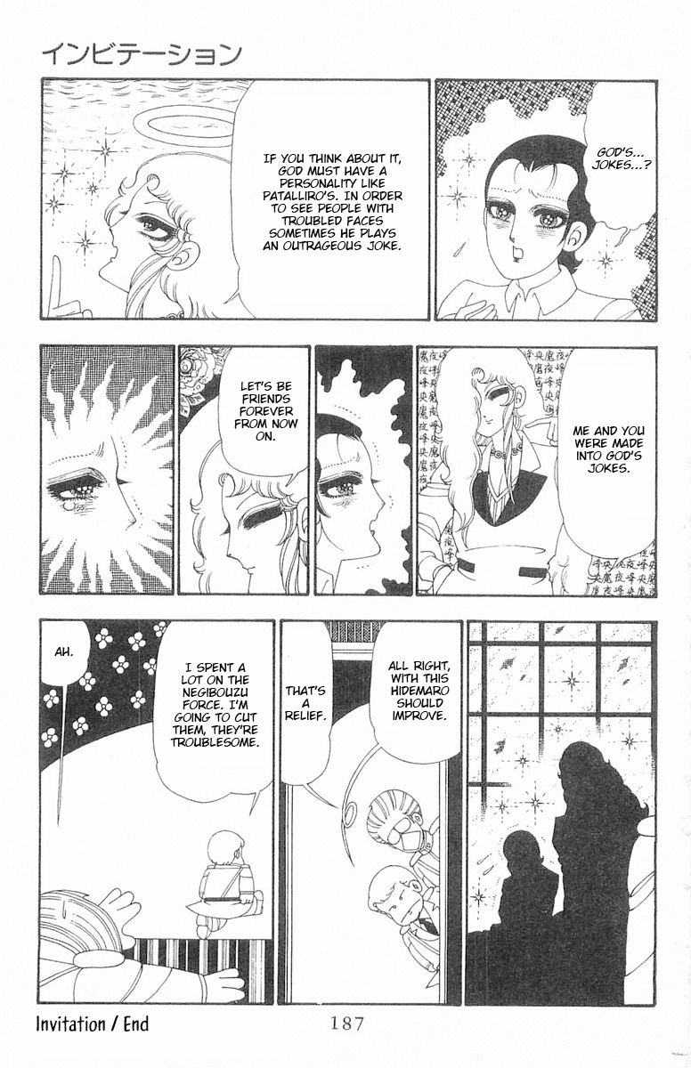 Read Patalliro! chapter 105 image 30 on Lezhin