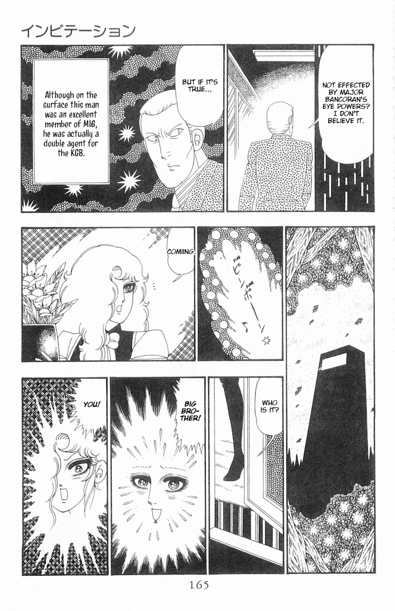 Read Patalliro! chapter 105 image 8 on Lezhin