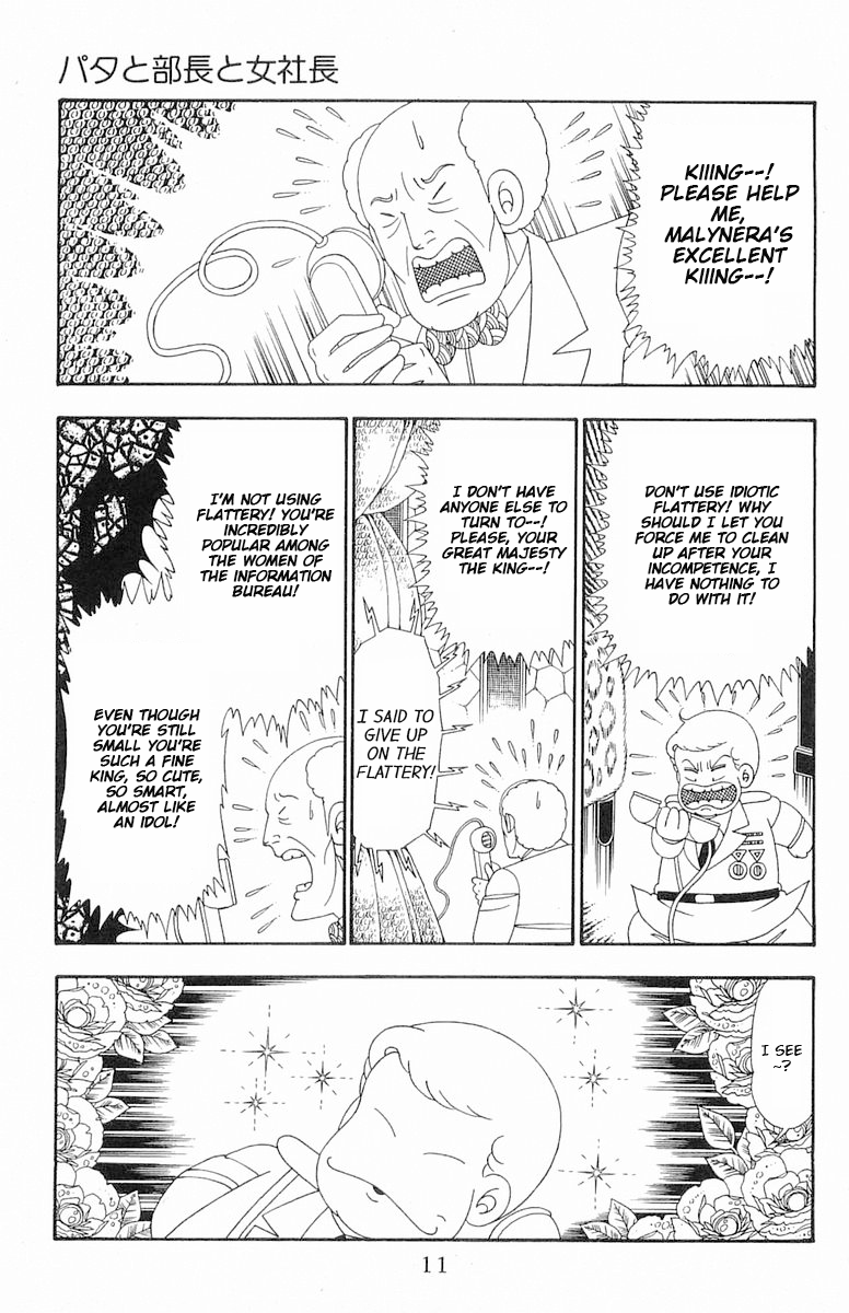 Read Patalliro! chapter 106 image 11 on Lezhin