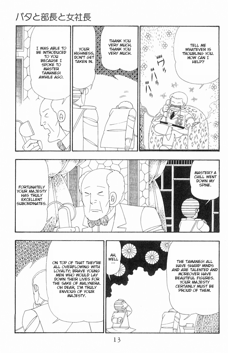 Read Patalliro! chapter 106 image 13 on Lezhin