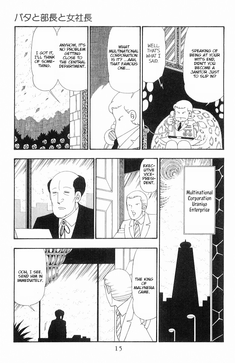 Read Patalliro! chapter 106 image 15 on Lezhin