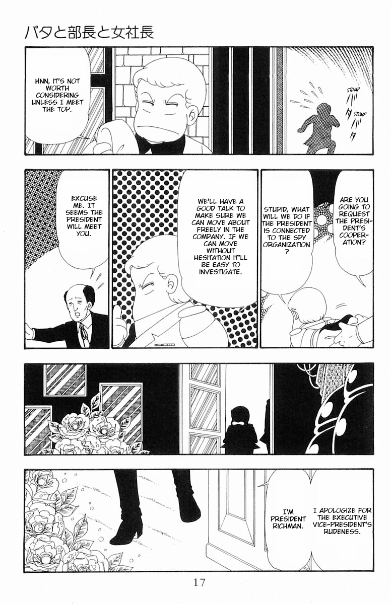 Read Patalliro! chapter 106 image 17 on Lezhin