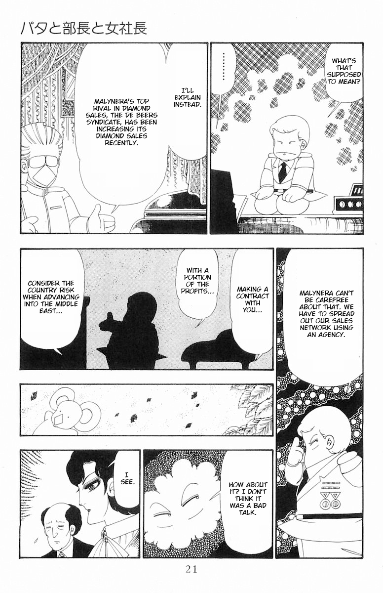 Read Patalliro! chapter 106 image 21 on Lezhin