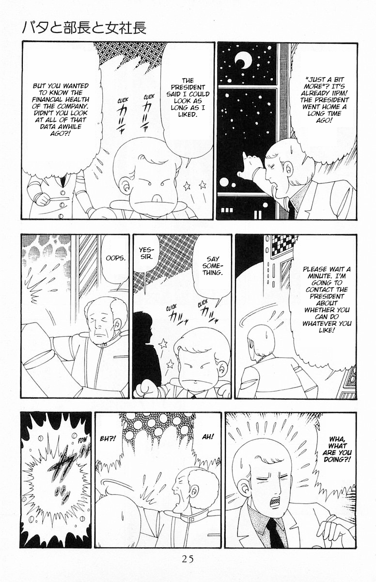 Read Patalliro! chapter 106 image 25 on Lezhin