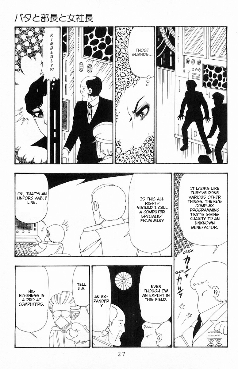 Read Patalliro! chapter 106 image 27 on Lezhin