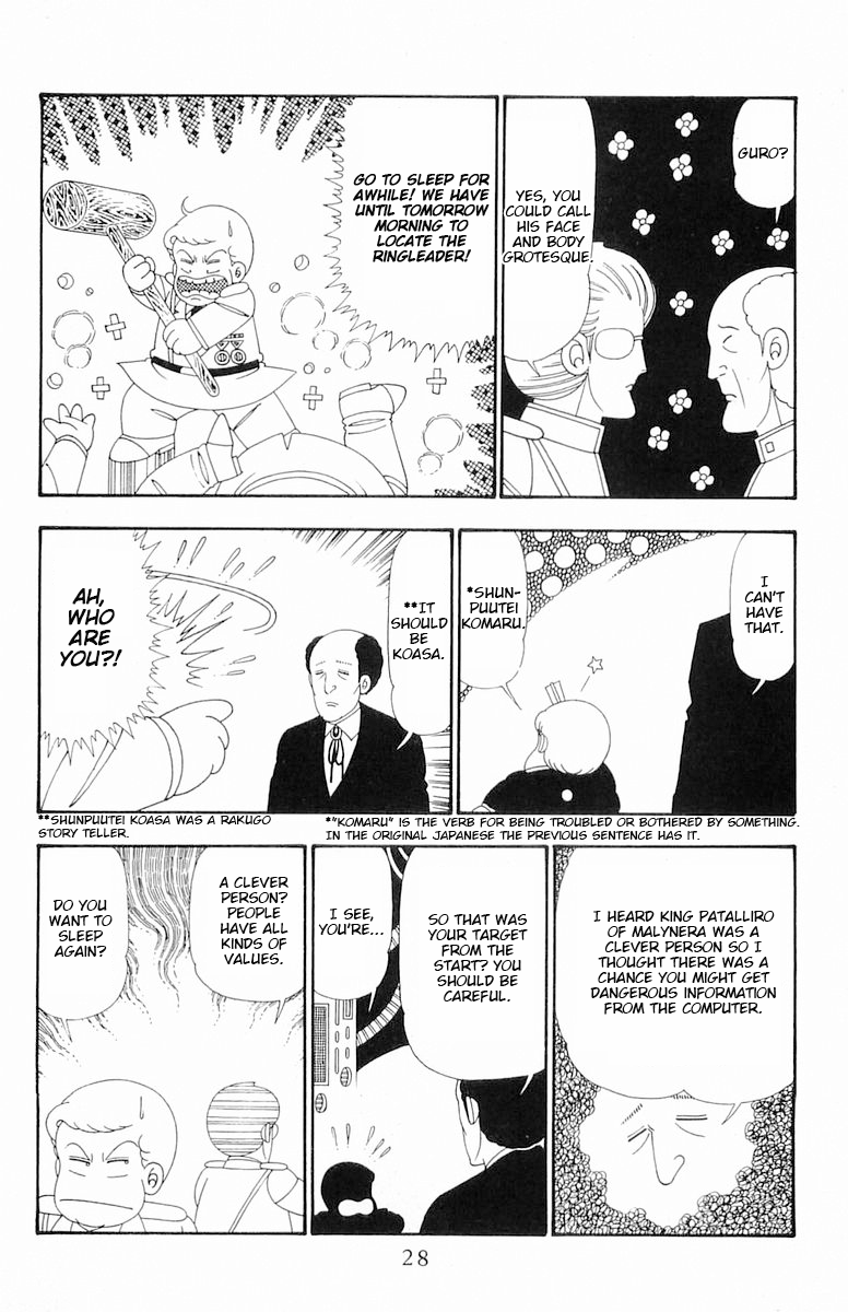 Read Patalliro! chapter 106 image 28 on Lezhin