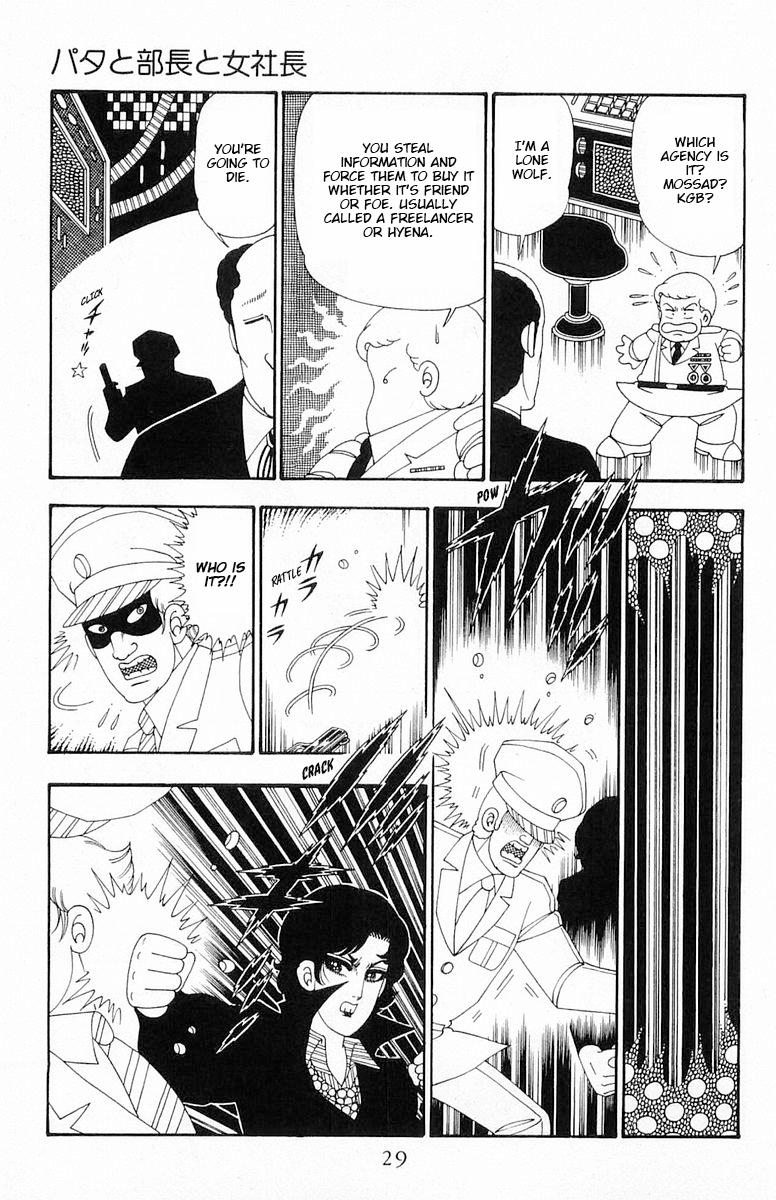 Read Patalliro! chapter 106 image 29 on Lezhin