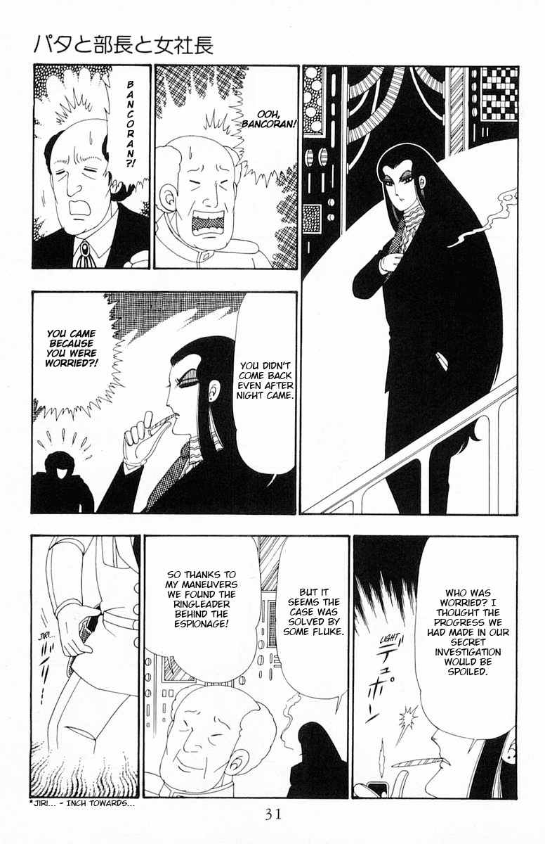 Read Patalliro! chapter 106 image 31 on Lezhin