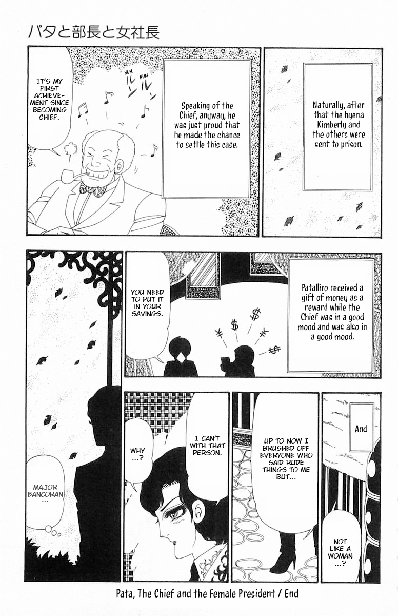 Read Patalliro! chapter 106 image 33 on Lezhin
