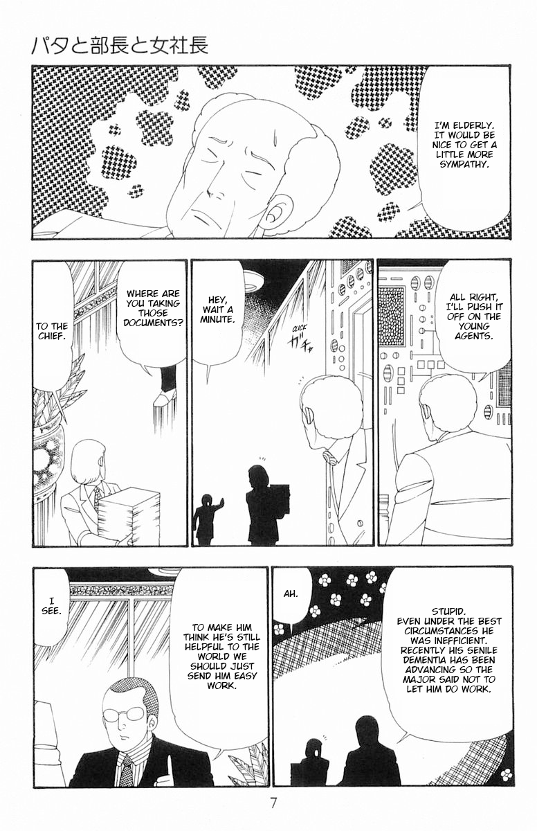 Read Patalliro! chapter 106 image 7 on Lezhin