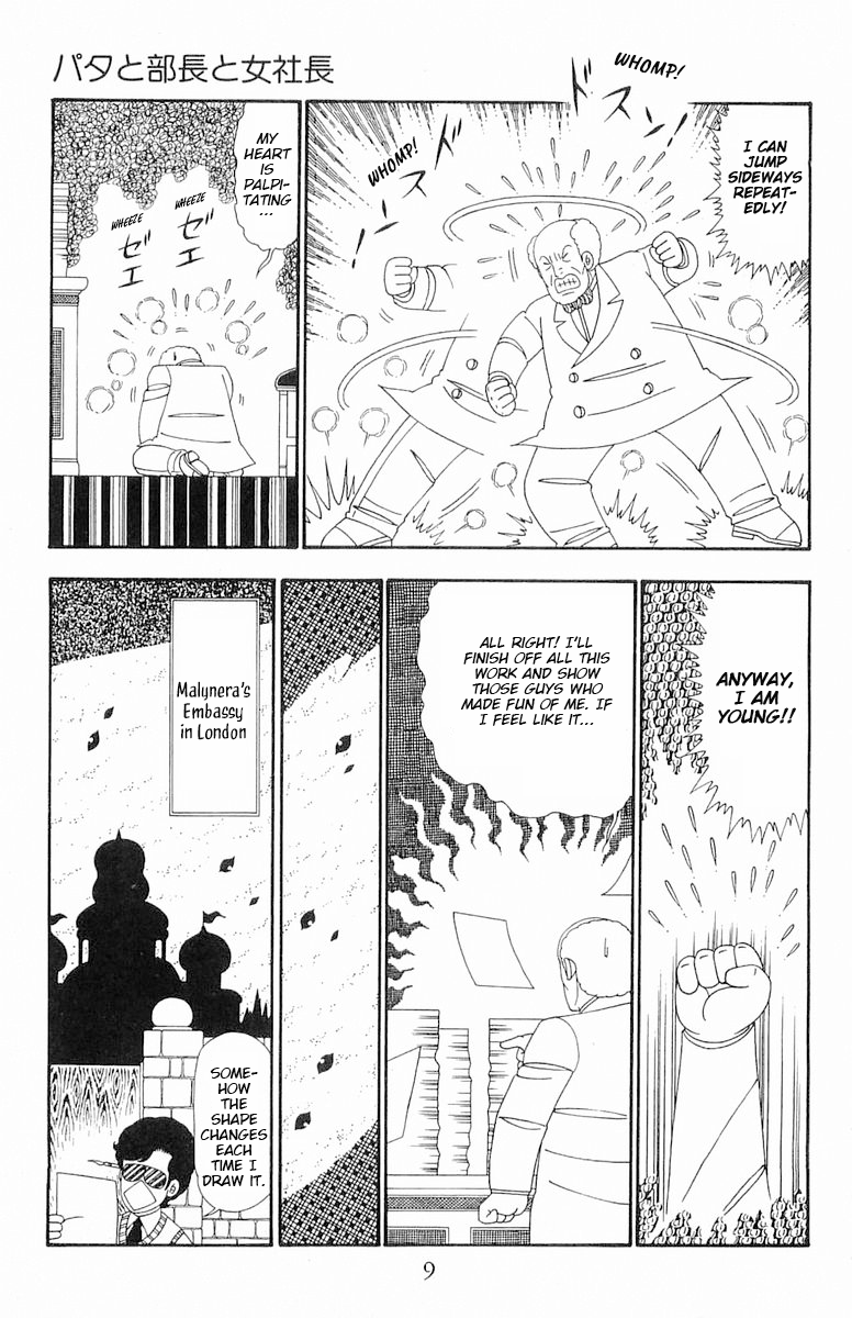 Read Patalliro! chapter 106 image 9 on Lezhin