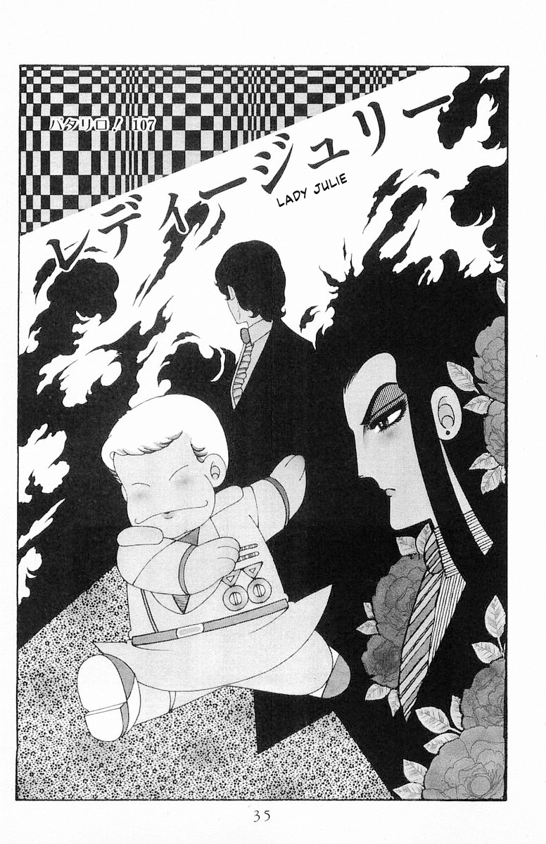 Read Patalliro! chapter 107 image 1 on Lezhin