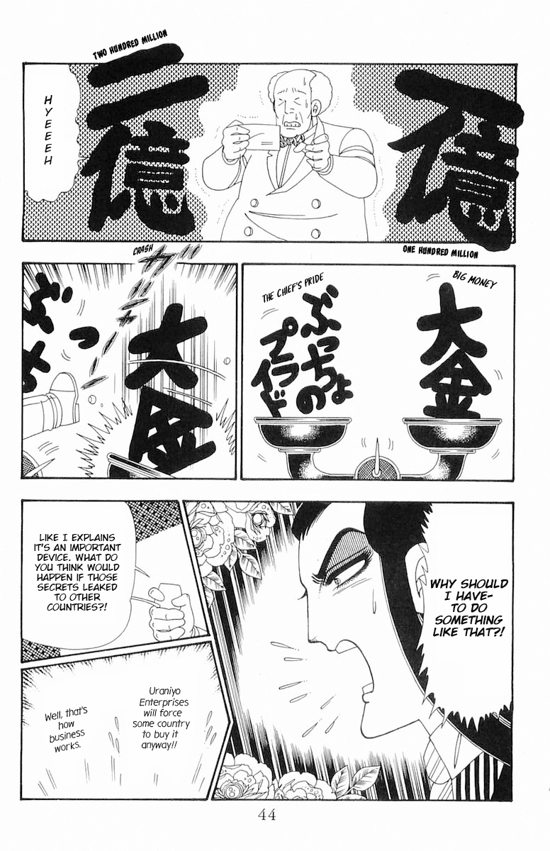 Read Patalliro! chapter 107 image 10 on Lezhin