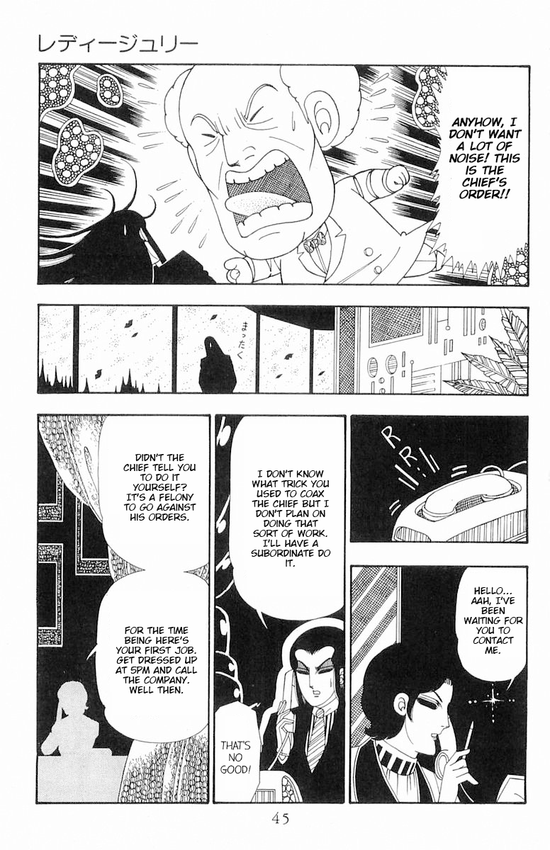 Read Patalliro! chapter 107 image 11 on Lezhin
