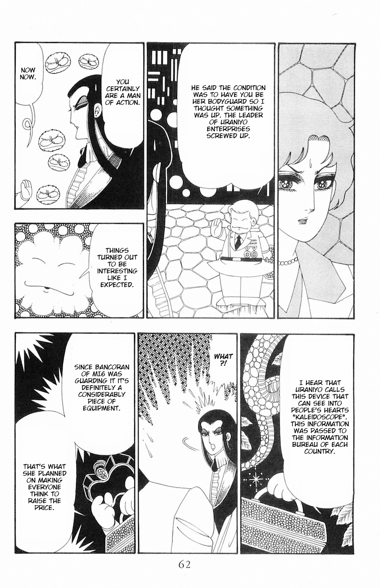 Read Patalliro! chapter 107 image 28 on Lezhin